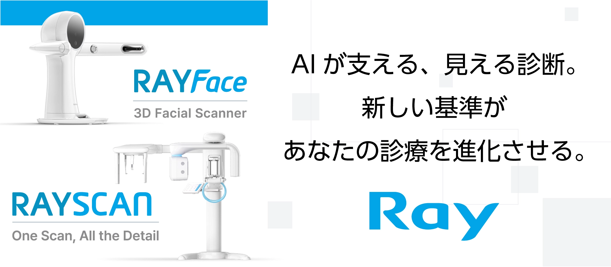 ray japan
